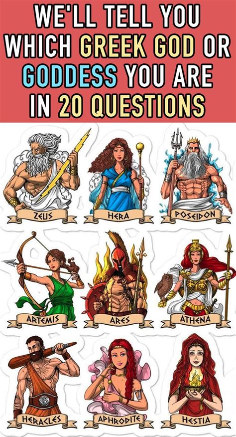 which greek god are you quiz